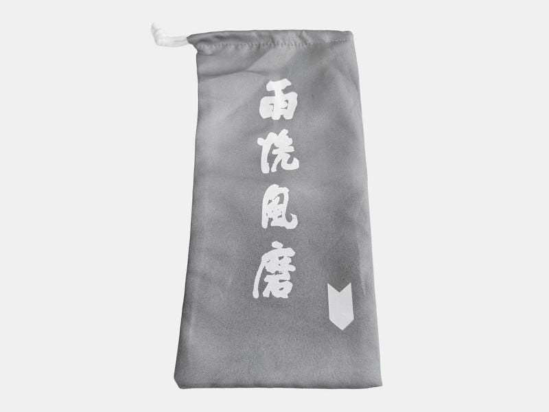 カケ袋|雨洗風磨|猪飼弓具オリジナル