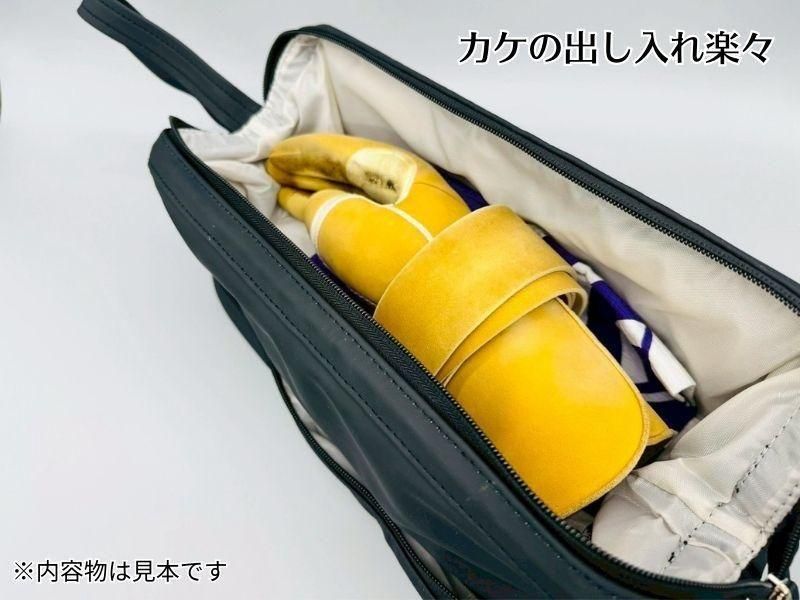 カケバッグ 底面収納付き｜取り寄せ品｜ネット限定