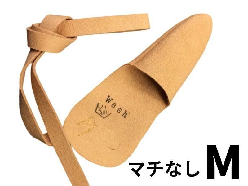 洗える押手カケ Wash マチなし 茶 M