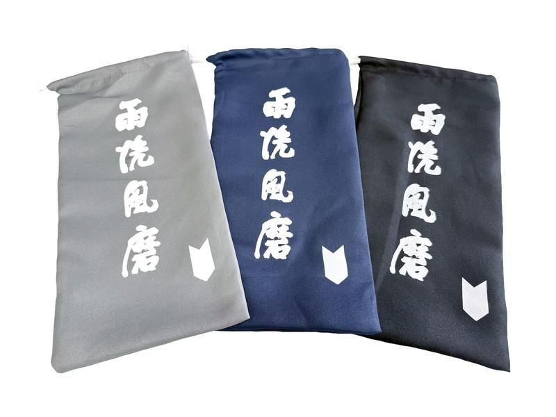 カケ袋｜雨洗風磨｜猪飼弓具オリジナル