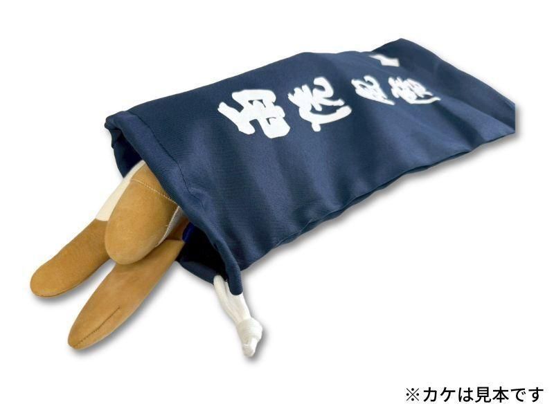 カケ袋｜雨洗風磨｜猪飼弓具オリジナル