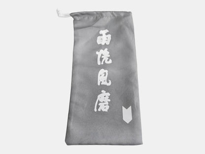 カケ袋｜雨洗風磨｜猪飼弓具オリジナル