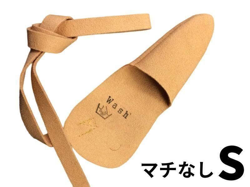 洗える押手カケ Wash マチなし 茶 S