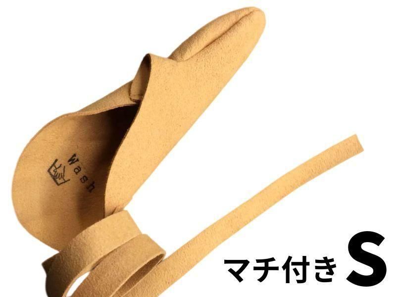 洗える押手カケ Wash マチ付き 茶 S